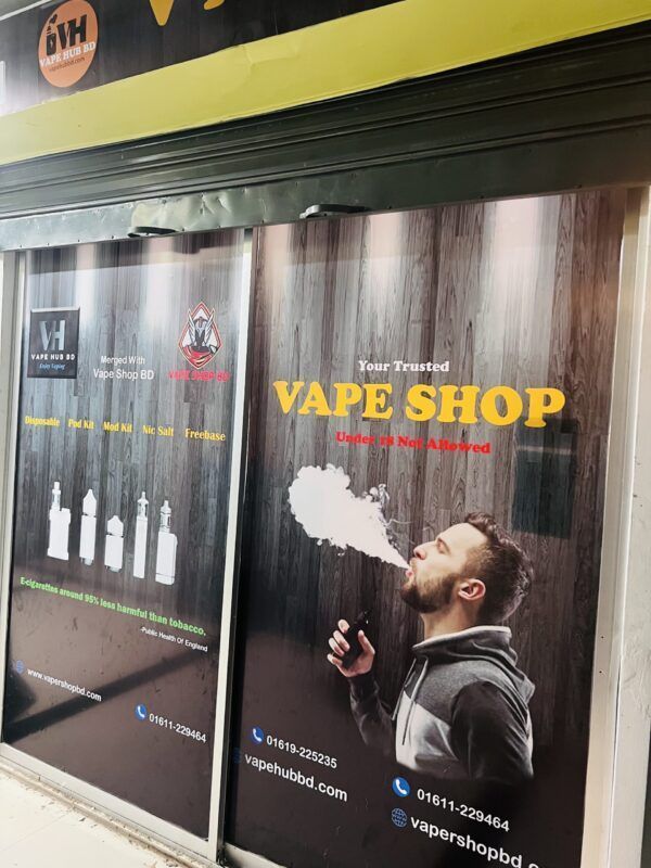 Vape Shop Near Jatrabari, Dhaka